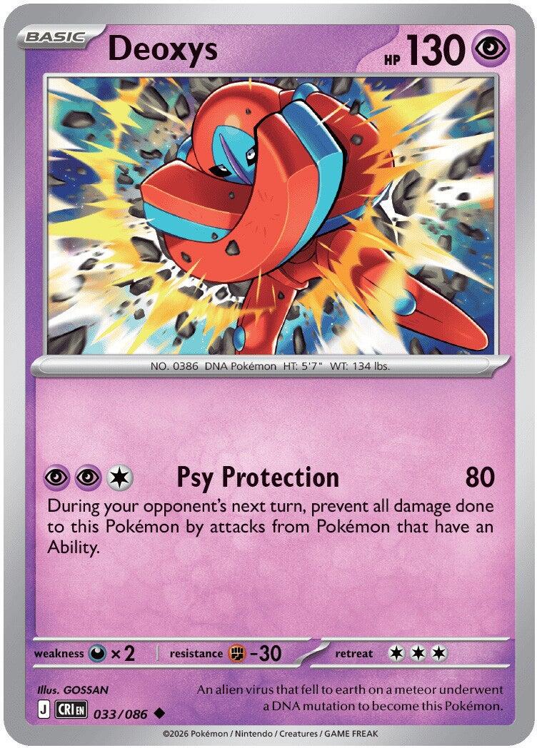 Deoxys 33 Pokemon Chaos Rising by Moe‘s Vault on MYNTED