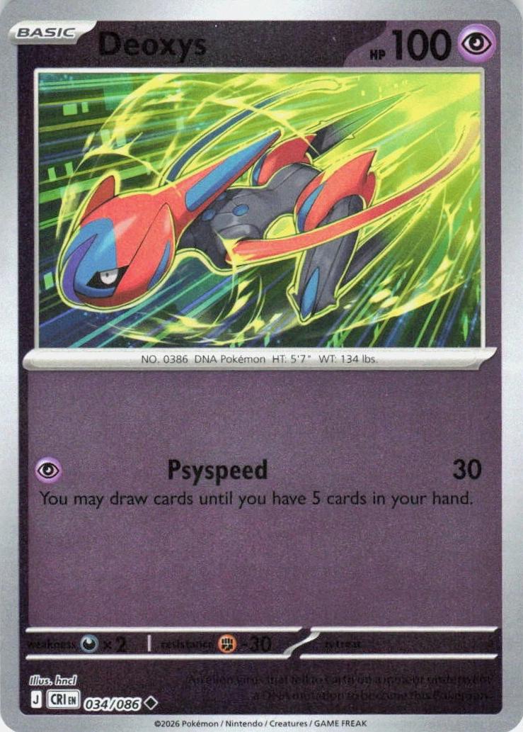 Deoxys [Reverse Holo] 34 Pokemon Chaos Rising by Moe‘s Vault on MYNTED