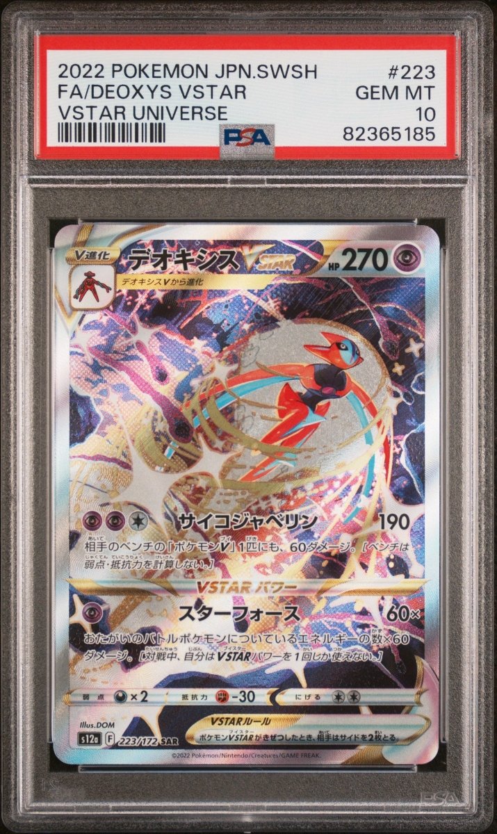 Deoxys VSTAR 223 Pokemon Japanese VSTAR Universe PSA 10 by PokeMarsi on MYNTED