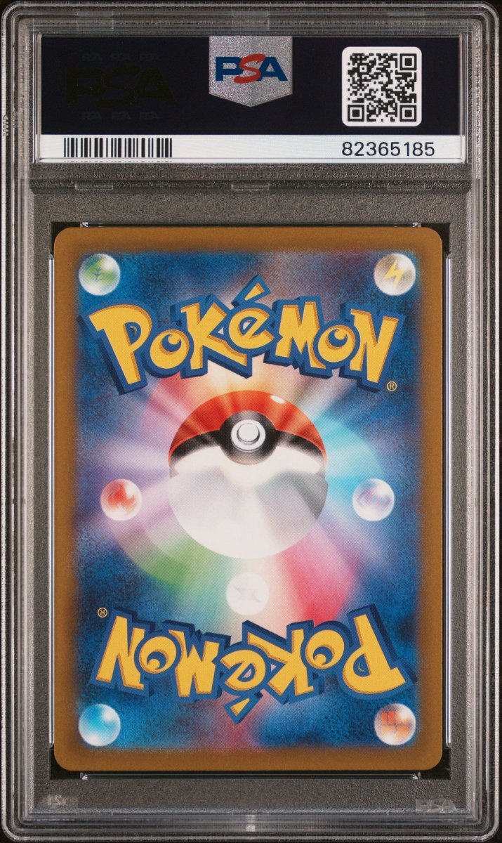 Deoxys VSTAR 223 Pokemon Japanese VSTAR Universe PSA 10 by PokeMarsi on MYNTED