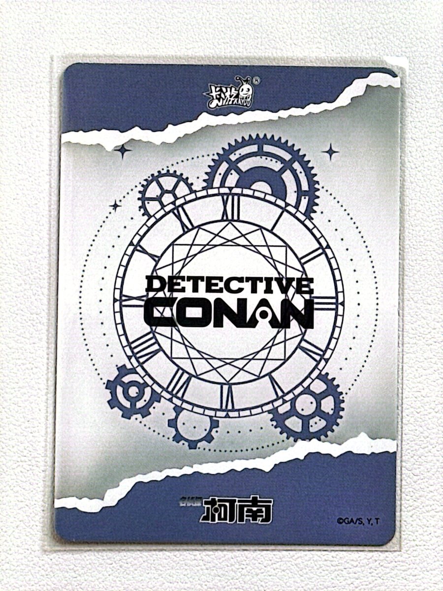 Detective Conan - Kayou - Kazuha Toyama - UR by TCGDON on MYNTED