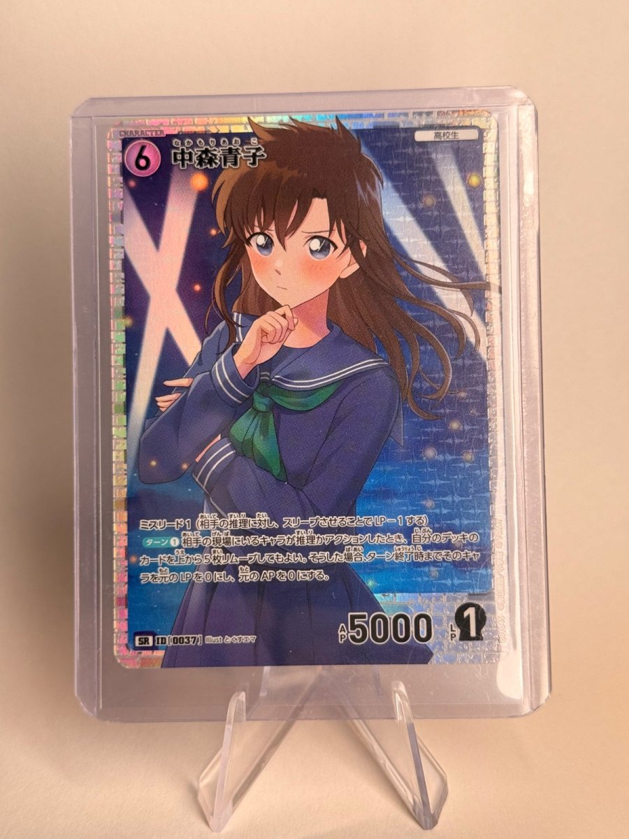 Detective Conan TCG Aoko Nakamori #0037 B01045 SR Holo – CT-P01 Japanese by BOCASU on MYNTED