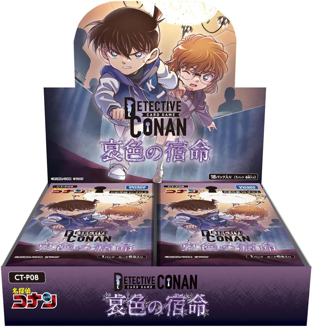 Detective Conan TCG CT-P08 Kousasuru Yaiba Booster Box Japanese by Ihemesai Collections on MYNTED
