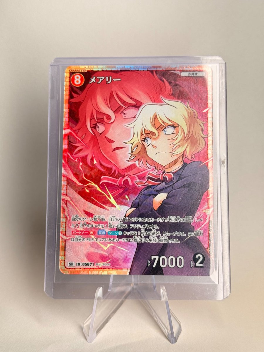 Detective Conan TCG Mary #0567 B05067 SR Holo – CT-P05 A New Mystery Japanese by BOCASU on MYNTED