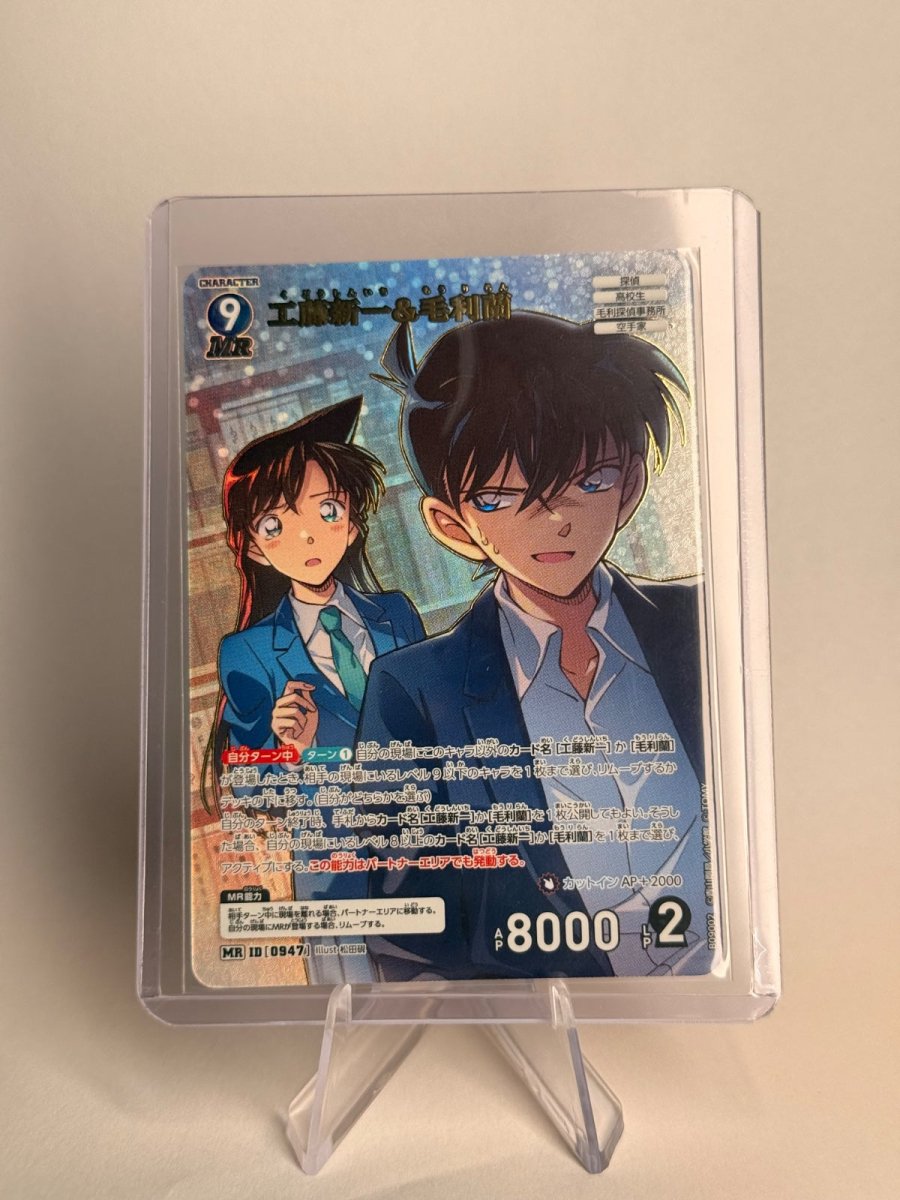 Detective Conan TCG Shinichi Kudo & Ran Mouri #0947 B09002 MR – Case-Booster 09 by BOCASU on MYNTED