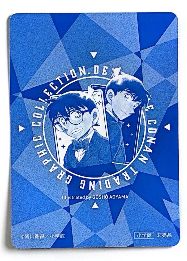 Detective Conan - Trading Graphic Collection - Conan & Heiji by TCGDON on MYNTED