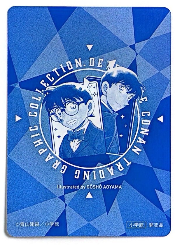 Detective Conan - Trading Graphic Collection - Dr. Agasa & Detective Boys by TCGDON on MYNTED