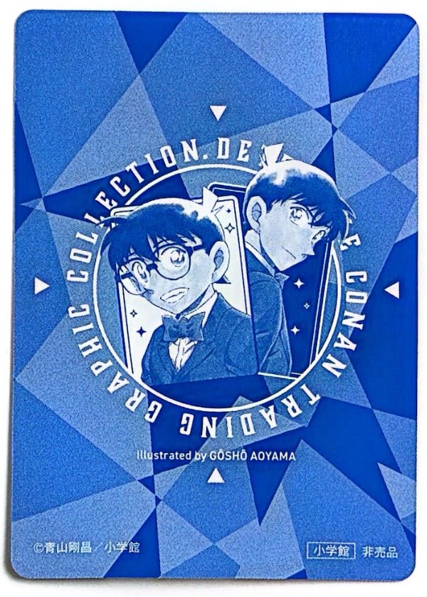 Detective Conan - Trading Graphic Collection - FBI by TCGDON on MYNTED