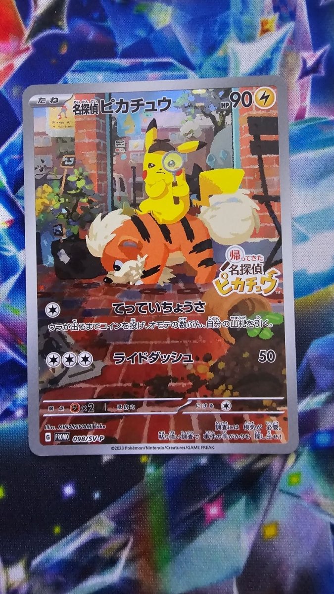 Detective Pikachu (JP) 098/SV - P - Scarlet &Violet Promo JP by Light Collectibles on MYNTED