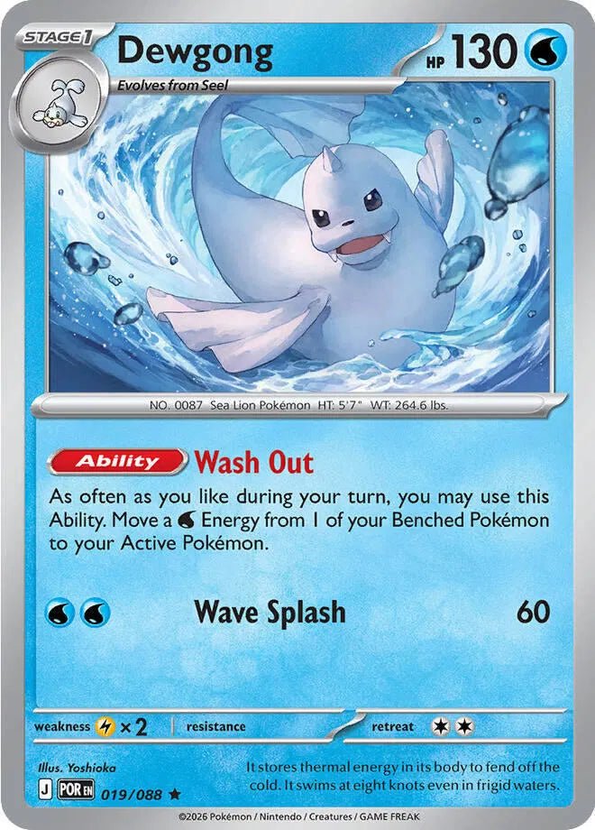 Dewgong Perfect Order Rare • 019/088 Holofoil by Pokezero on MYNTED