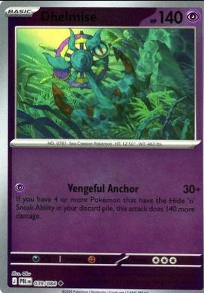 Dhelmise 039/084 Pitch Black Reverse Holo Rare by Depoga Arts on MYNTED