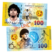 Diego Maradona 100 Rubles UNCB banknote by UNCB on MYNTED