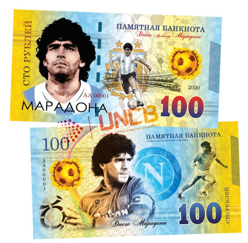 Diego Maradona 100 Rubles UNCB banknote by UNCB on MYNTED