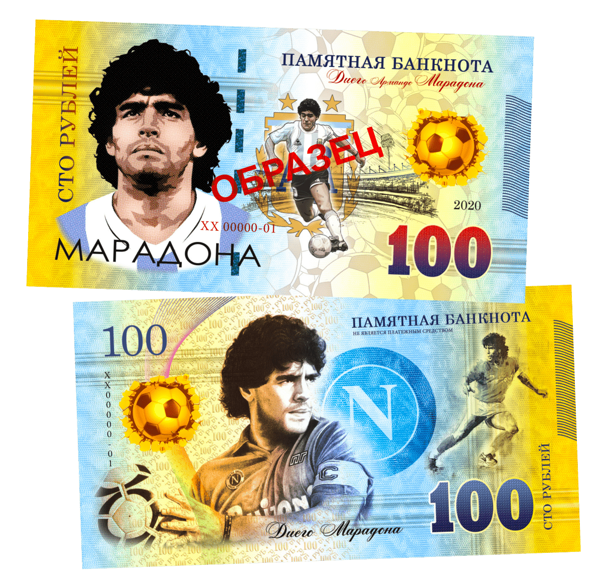 Diego Maradona - SPECIMEN 100 Rubles UNCB banknote by UNCB on MYNTED