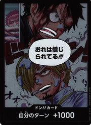 DON!! Card (Alternate Art) (JP) (A Fist of Divine Speed ) by FunDemons on MYNTED