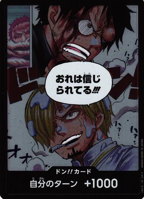 DON!! Card (Alternate Art) (JP) (A Fist of Divine Speed ) by FunDemons on MYNTED