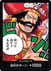 DON!! Card [Alternate Art] One Piece Japanese Carrying on His Will HOLO RARE by Moe‘s Vault on MYNTED