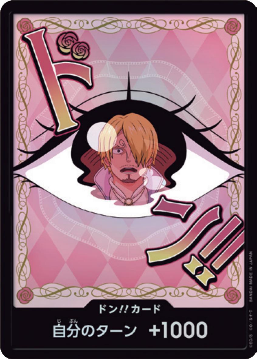 DON!! Card [Charlotte Pudding Foil] One Piece Japanese Premium Booster 2 by Moe‘s Vault on MYNTED