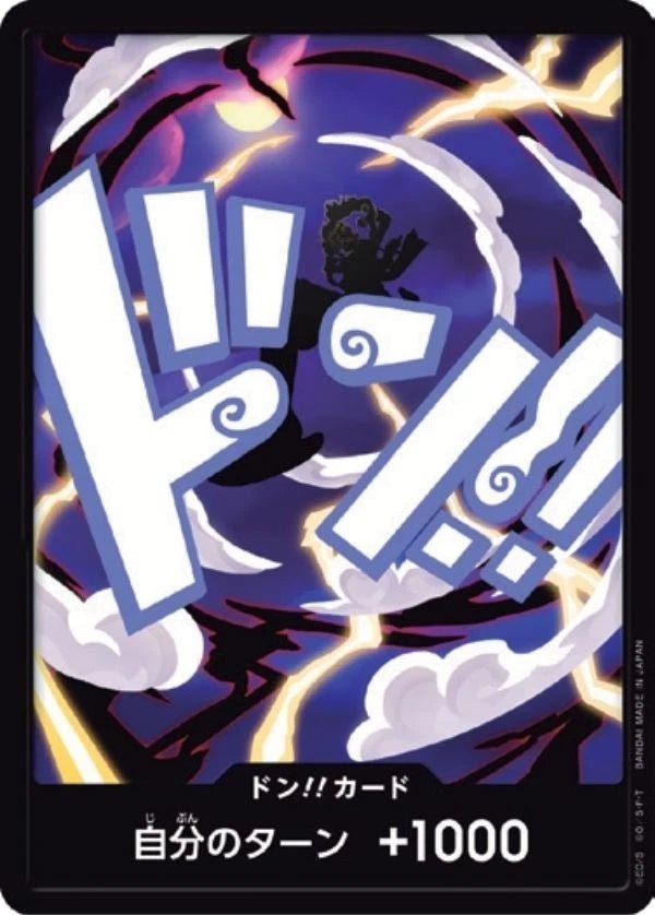 DON !! Card Gear5 Nika Luffy ONE PIECE PRB-02 The Best Vol.2 JP/A2 by Moe‘s Vault on MYNTED