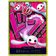 DON !! Card [Gold Frame] (Perona) ONE PIECE Card The Best PRB - 01 Japanese by Desert Pirates on MYNTED
