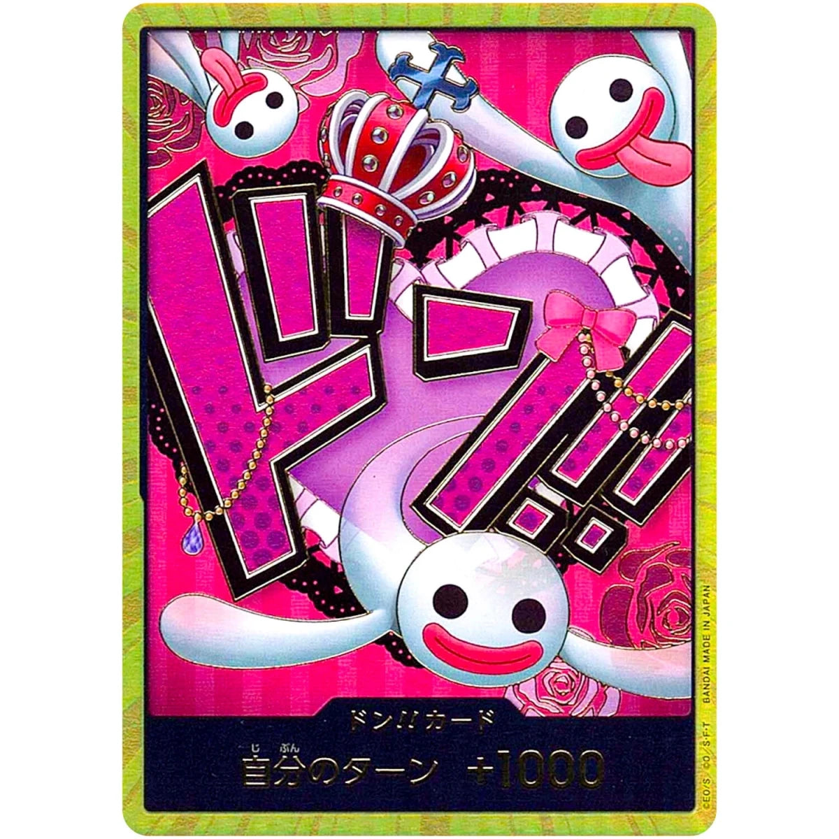 DON !! Card [Gold Frame] (Perona) ONE PIECE Card The Best PRB - 01 Japanese by Desert Pirates on MYNTED