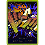 DON !! Card [Gold Frame] (Rob Lucci) ONE PIECE Card The Best PRB - 01 Japanese by Desert Pirates on MYNTED
