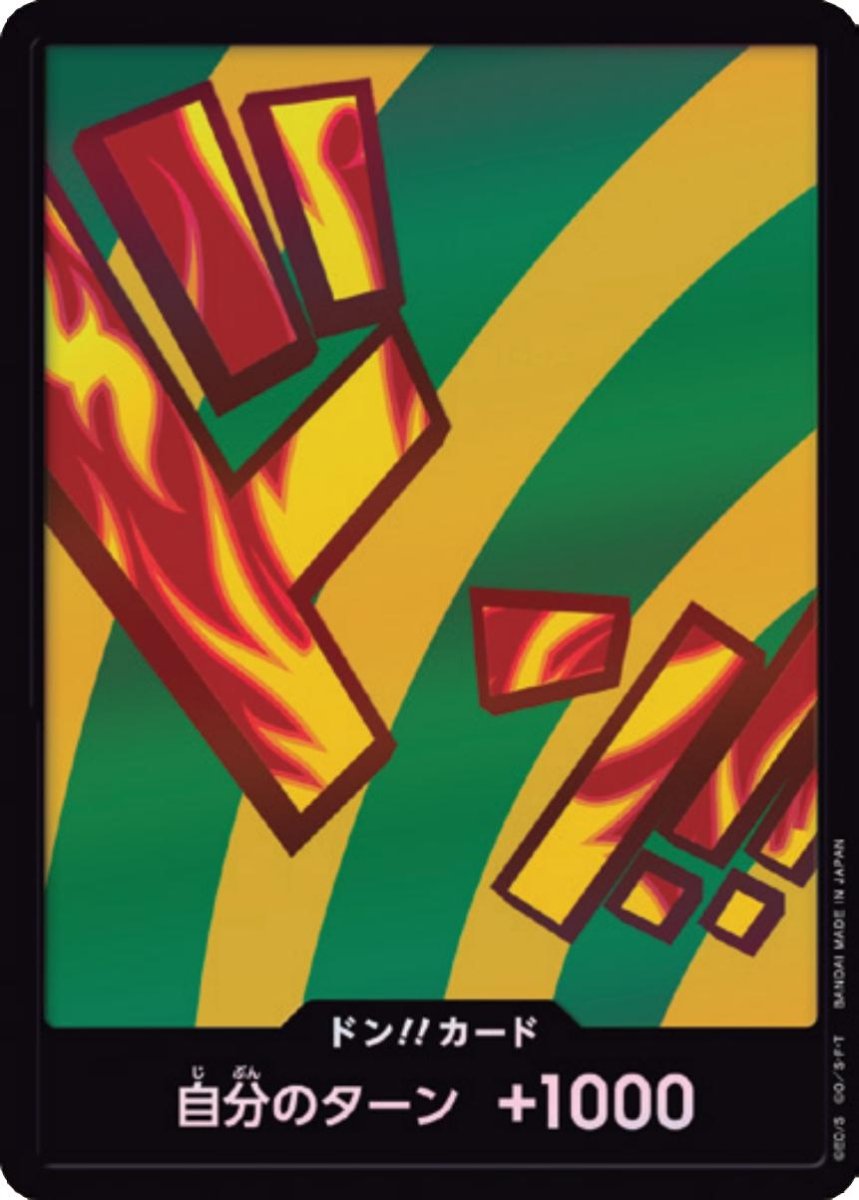 DON!! Card [Hannyabal] One Piece Japanese Premium Booster 2 by Moe‘s Vault on MYNTED