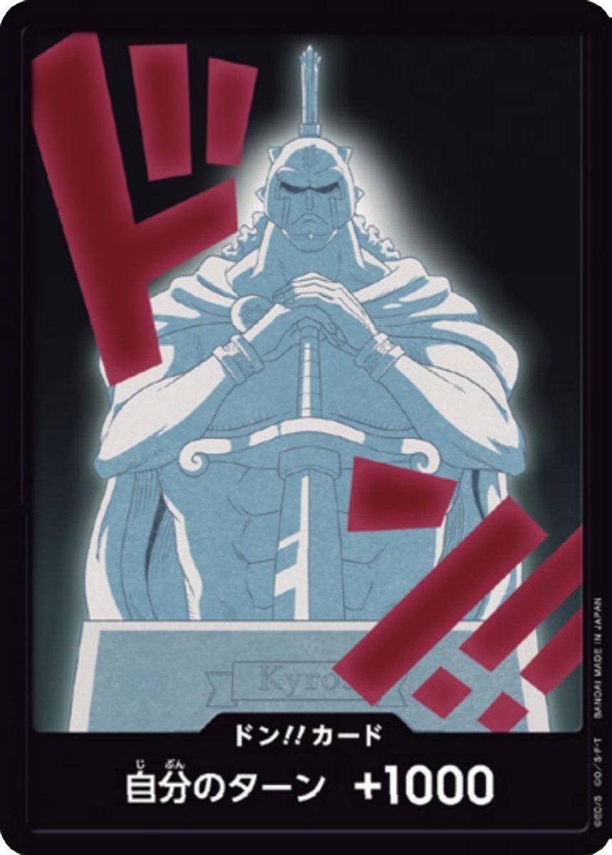 DON!! Card [Kyros] One Piece Japanese Premium Booster 2 by Moe‘s Vault on MYNTED
