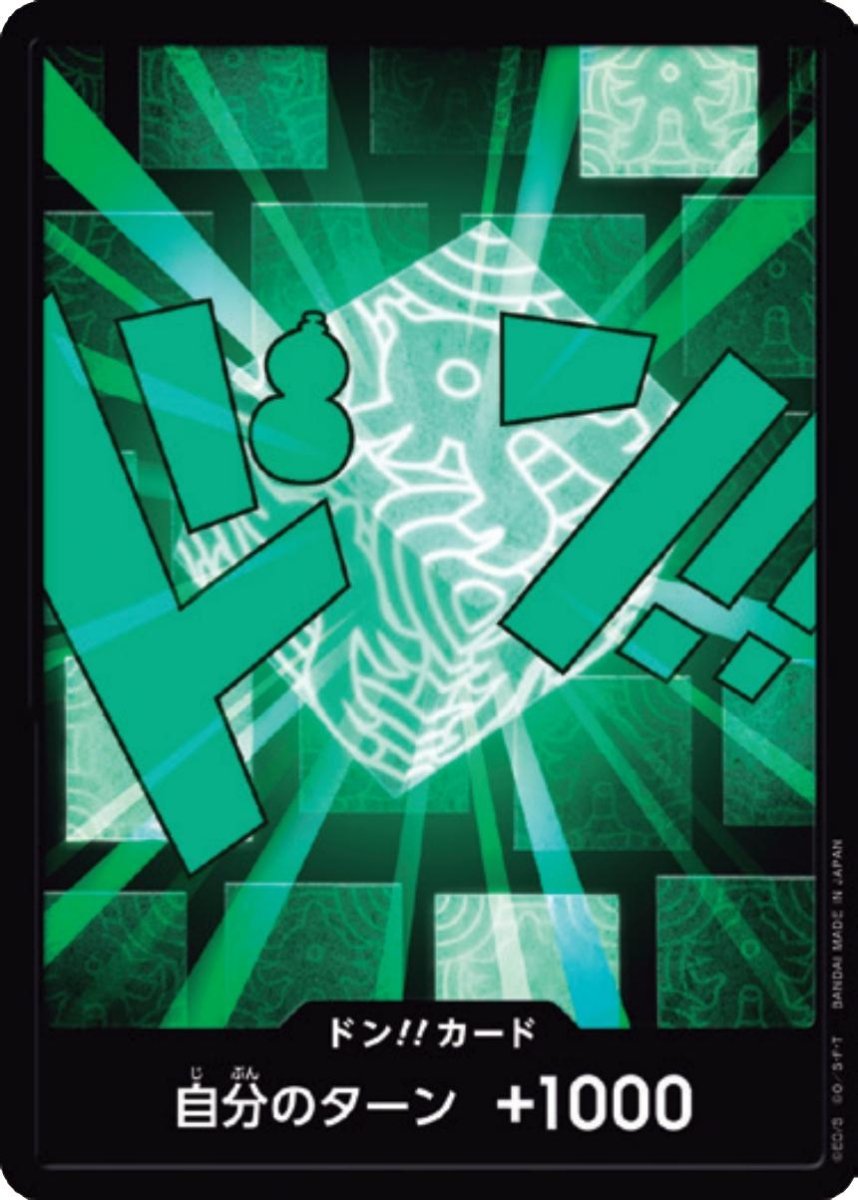 DON!! Card [Lim] One Piece Japanese Premium Booster 2 by Moe‘s Vault on MYNTED