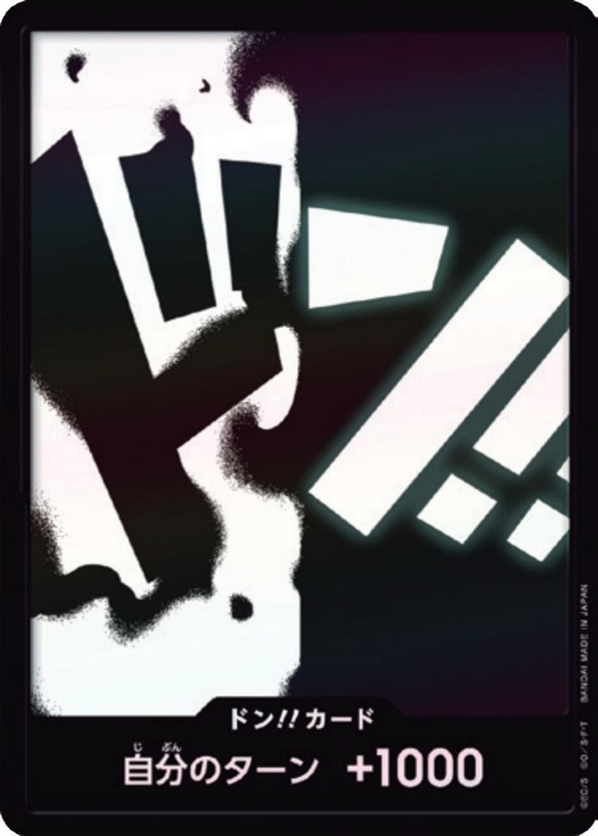 DON!! Card [Marshall D. Teach Foil] One Piece Japanese Premium Booster 2 by Moe‘s Vault on MYNTED