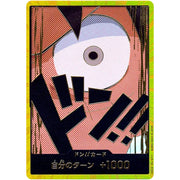 DON Card Monkey D. Luffy PRB - 01 [Gold Frame] THE BEST One Piece Japanese by Desert Pirates on MYNTED