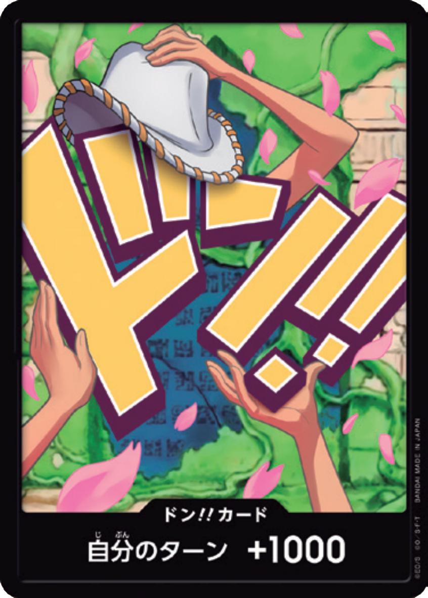 DON!! Card [Nico Robin] One Piece Japanese Premium Booster 2 by Moe‘s Vault on MYNTED
