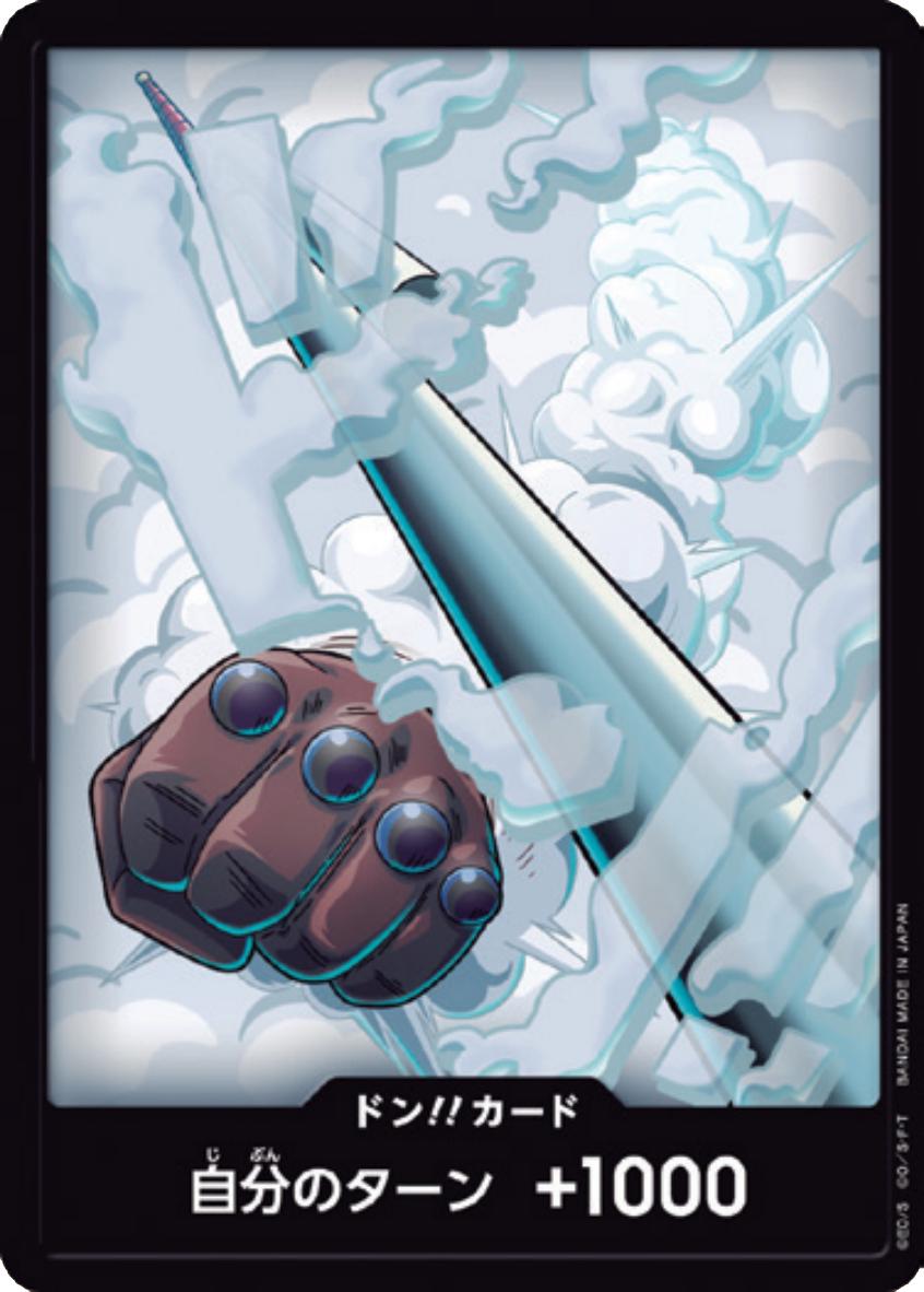 DON!! Card [Smoker] One Piece Japanese Premium Booster 2 by Moe‘s Vault on MYNTED