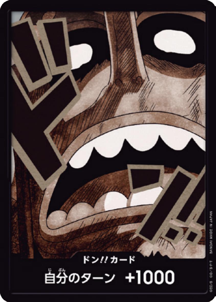 DON!! Card [Usopp] One Piece Japanese Premium Booster 2 by Moe‘s Vault on MYNTED