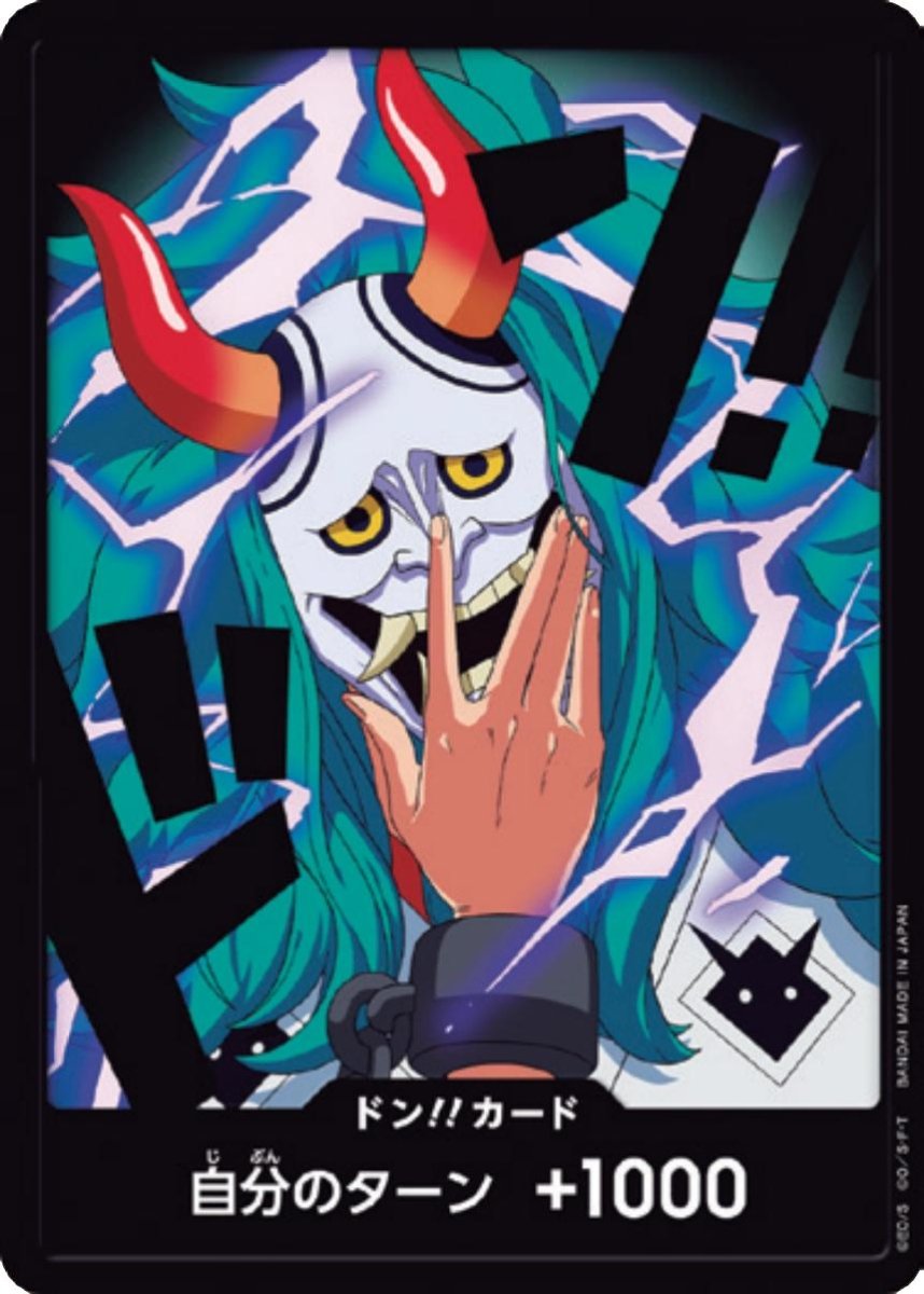 DON!! Card [Yamato] One Piece Japanese Premium Booster 2 by Moe‘s Vault on MYNTED