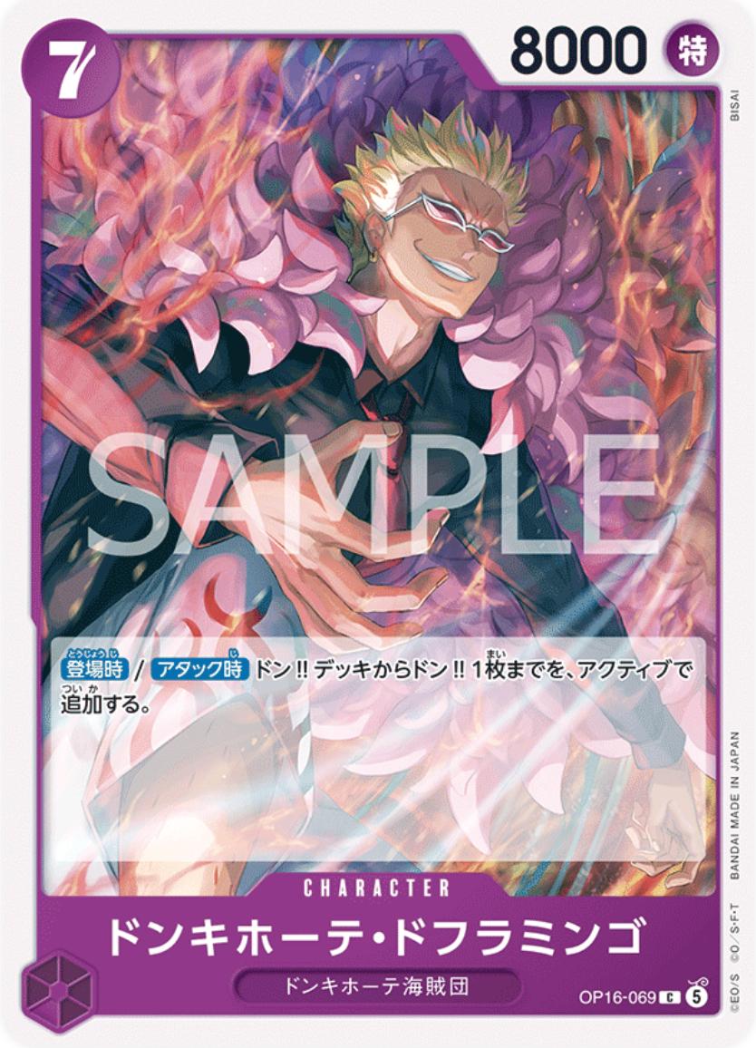 Donquixote Doflamingo OP16-069 One Piece Japanese The Time of Battle by Moe‘s Vault on MYNTED