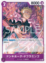 Donquixote Doflamingo OP16-069 One Piece Japanese The Time of Battle by Moe‘s Vault on MYNTED
