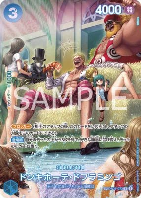 Donquixote Doflamingo (SP) (JP) OP01-073 (500 Years In The Future) by Fsalshmasi TCG on MYNTED