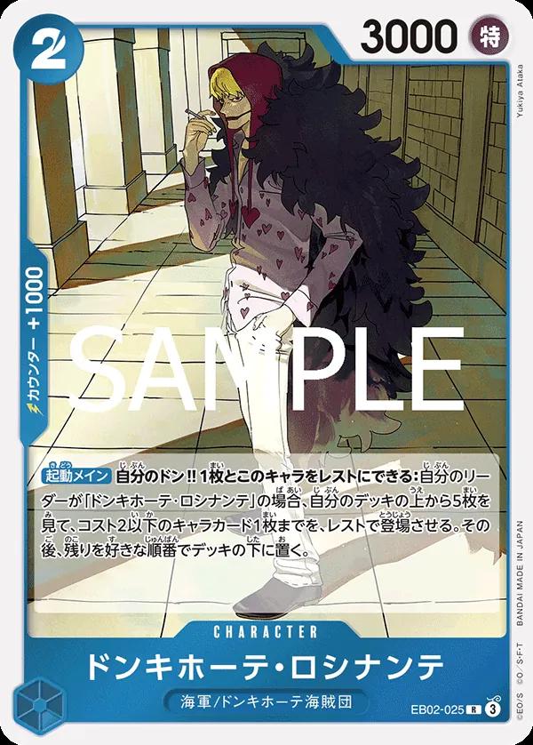 Donquixote Rosinante EB02-025 One Piece Japanese Extra Booster Anime 25th Collection by Moe‘s Vault on MYNTED