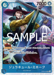 Dracule Mihawk (JP) PRB02 - One Piece Card the Best Vol. 2 SR OP09-048 by Fabio’s Black Box on MYNTED