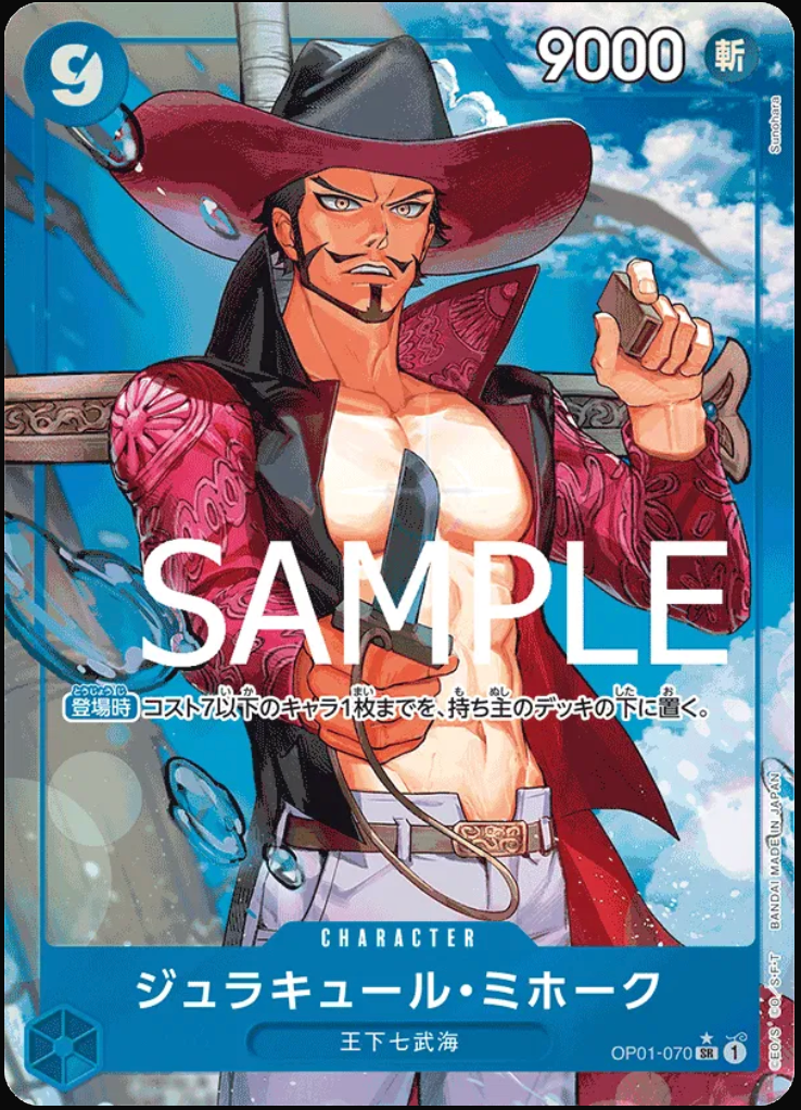 Dracule Mihawk (Parallel) (JP) PRB01 OP01-070 by KitRoom Cards on MYNTED