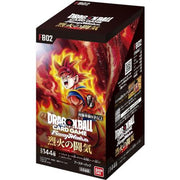 Dragon Ball Blazing Combat Aura Booster Box FB02 by BrickMak on MYNTED