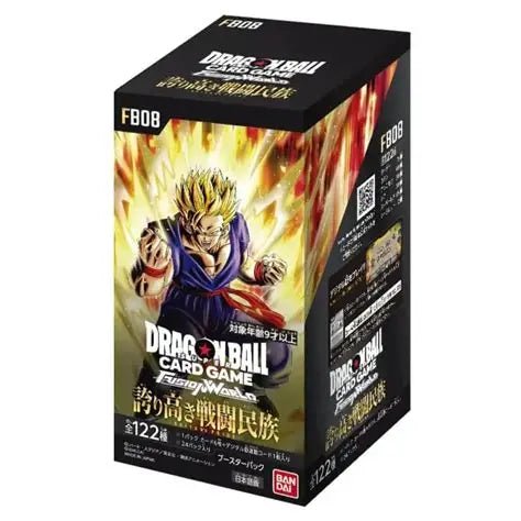 Dragon Ball Saiyan´s Pride Booster Box FB08 by BrickMak on MYNTED