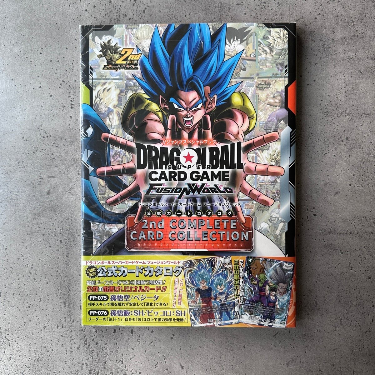 Dragon Ball Super Card Game Fusion World – “2nd Complete Card Collection” by The Greatest on MYNTED