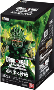 Dragon Ball The Looming Threat Booster Box FB06 by BrickMak on MYNTED