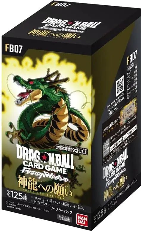 Dragon Ball Wish Upon Shenron Booster Box FB07 by BrickMak on MYNTED
