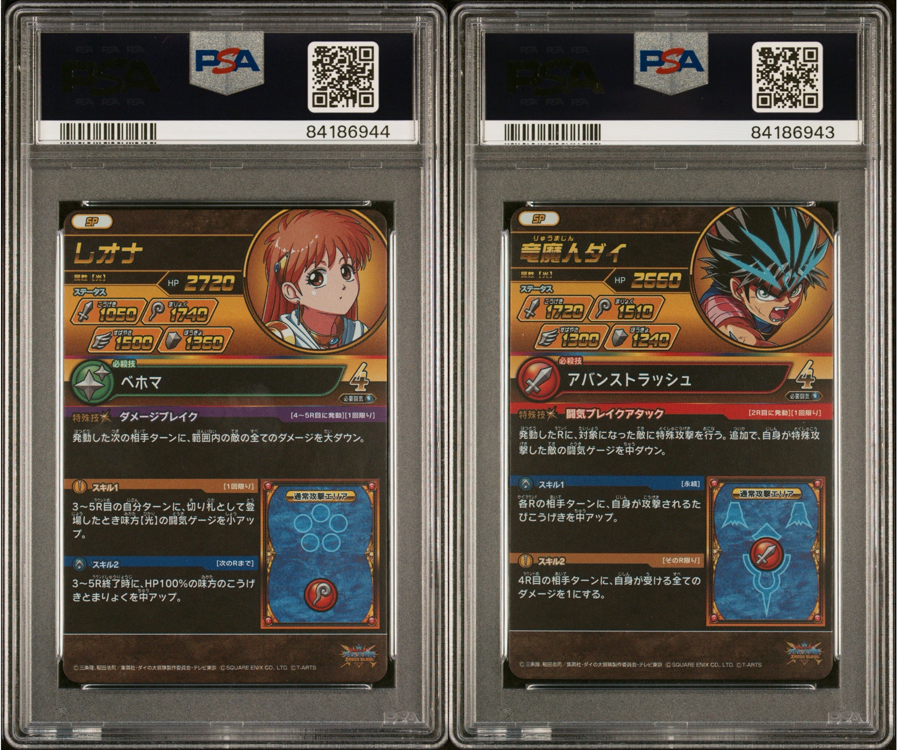 PSA 10 - Dragon Quest - Adventure of Dai - Dai and Leona SP (2 Slabs Bundle)