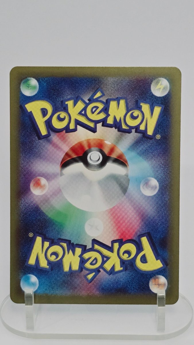 Dragonair (JP) - Pokemon 151 - AR 182/165 - Japanese (JP) by MechaKai Collectibles on MYNTED