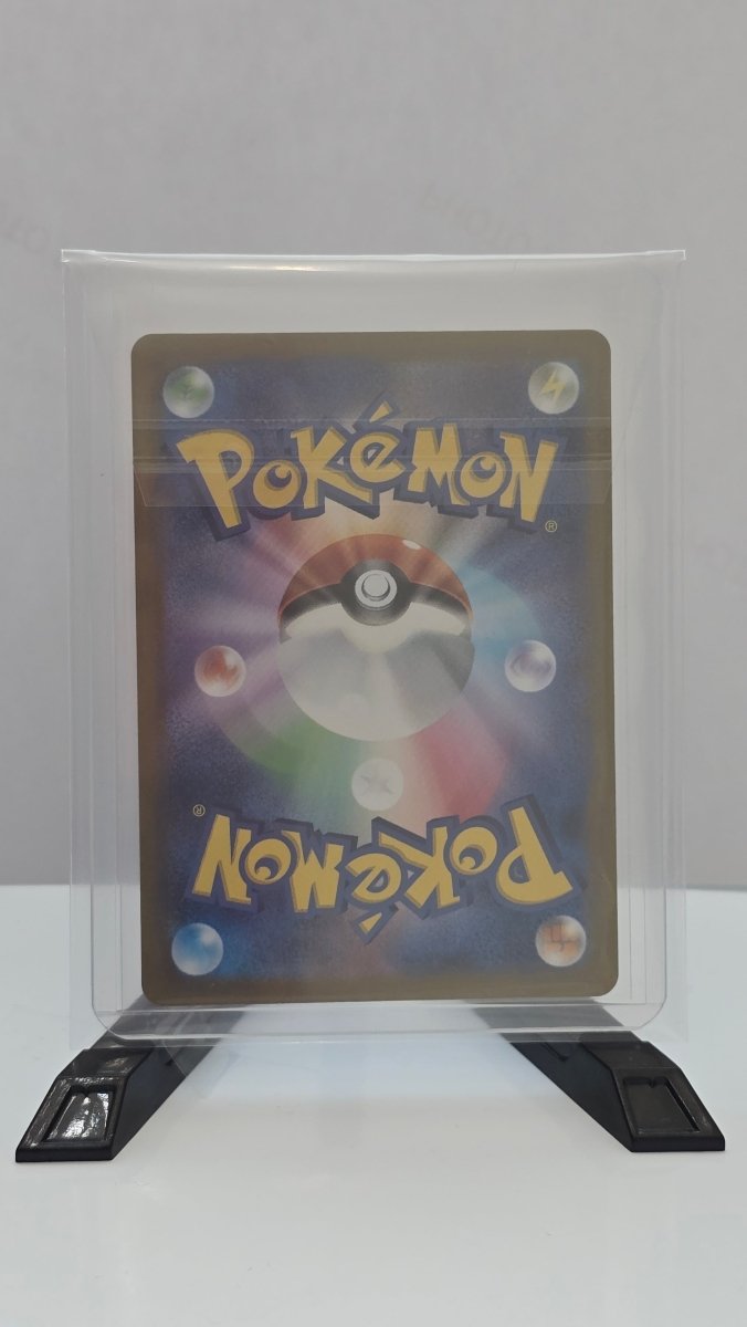 Dragonair (JP) - Pokemon 151 - AR 182/165 - Japanese (JP) by MechaKai Collectibles on MYNTED