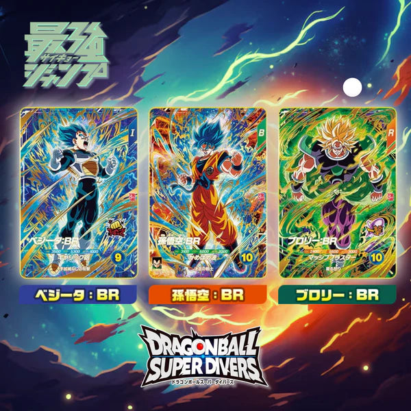 Dragon Ball Card Game Super Divers x Saikyo Jump 3 (2026) – Strongest Saiyan Pack